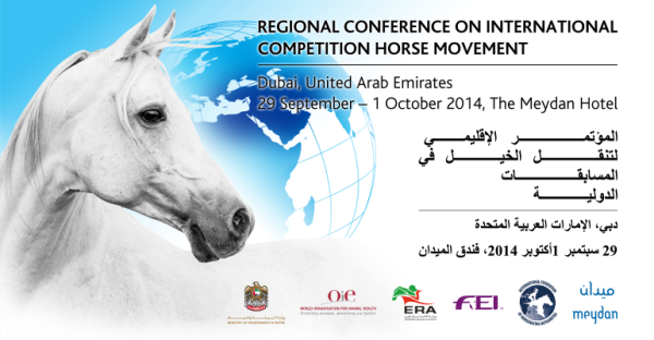 Banner ICHM Dubai 2014