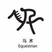logo equitazione