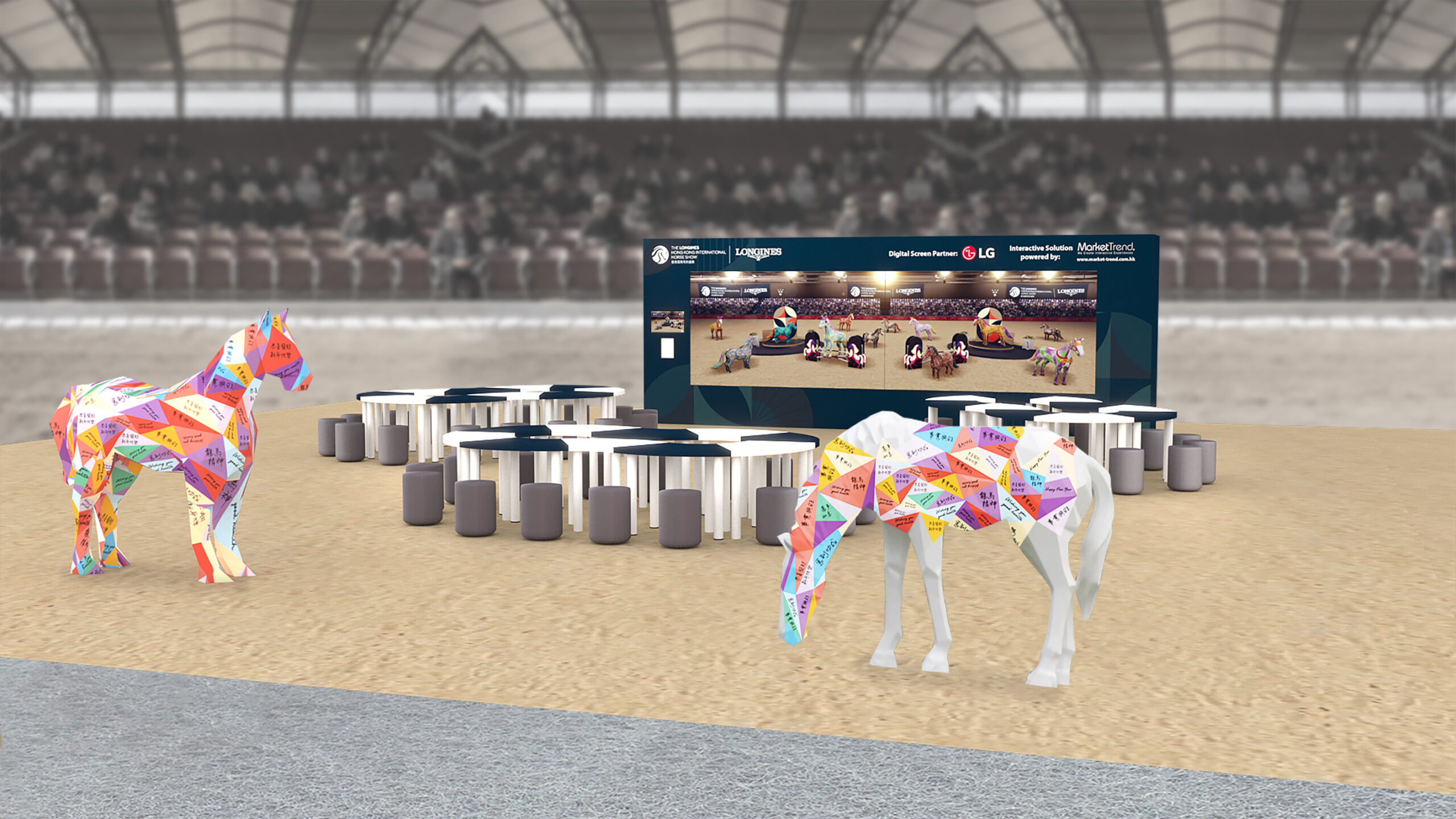 LHKIHS Immersive Year of the Horse Installation 1