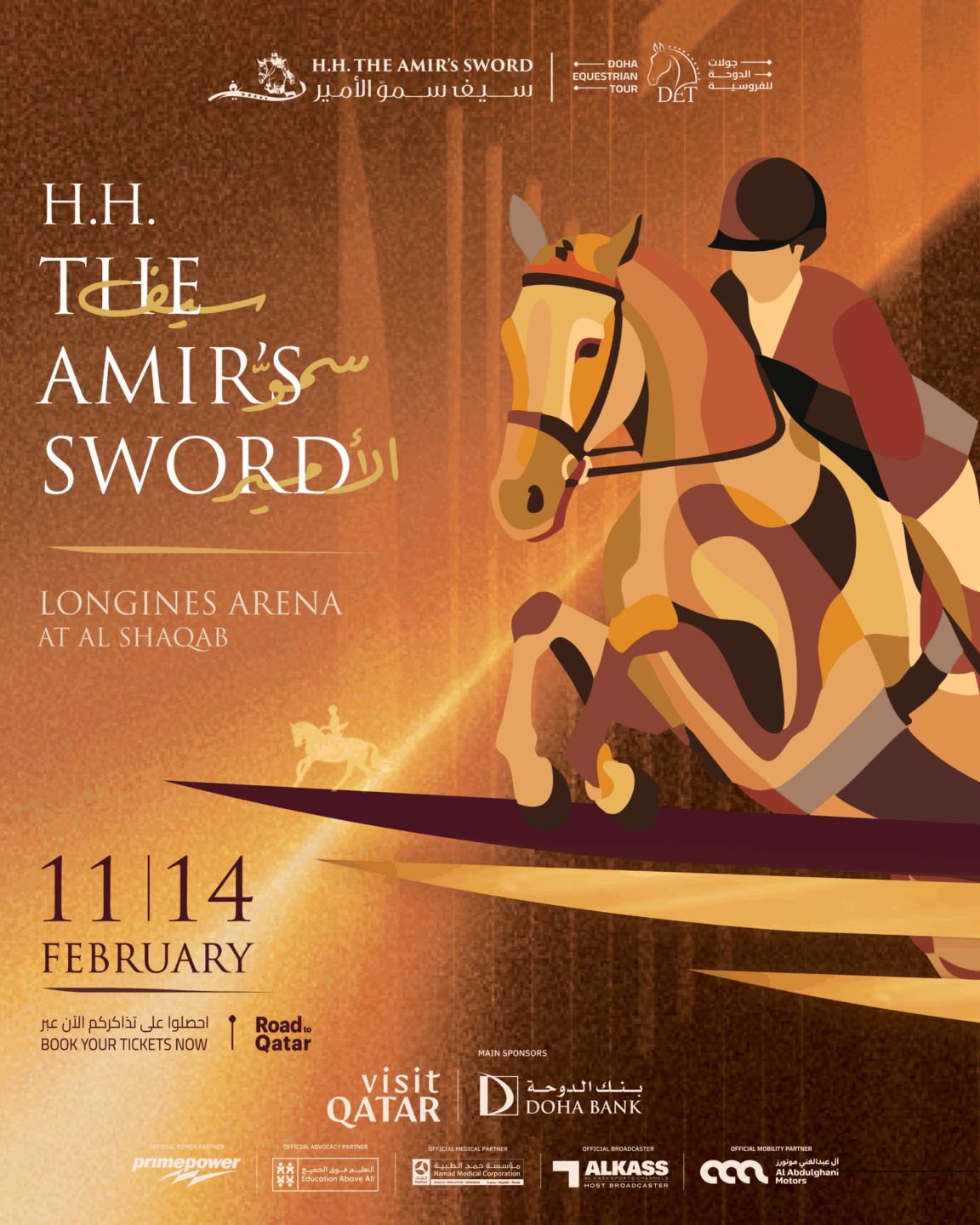 hhas poster 1080 x 1350